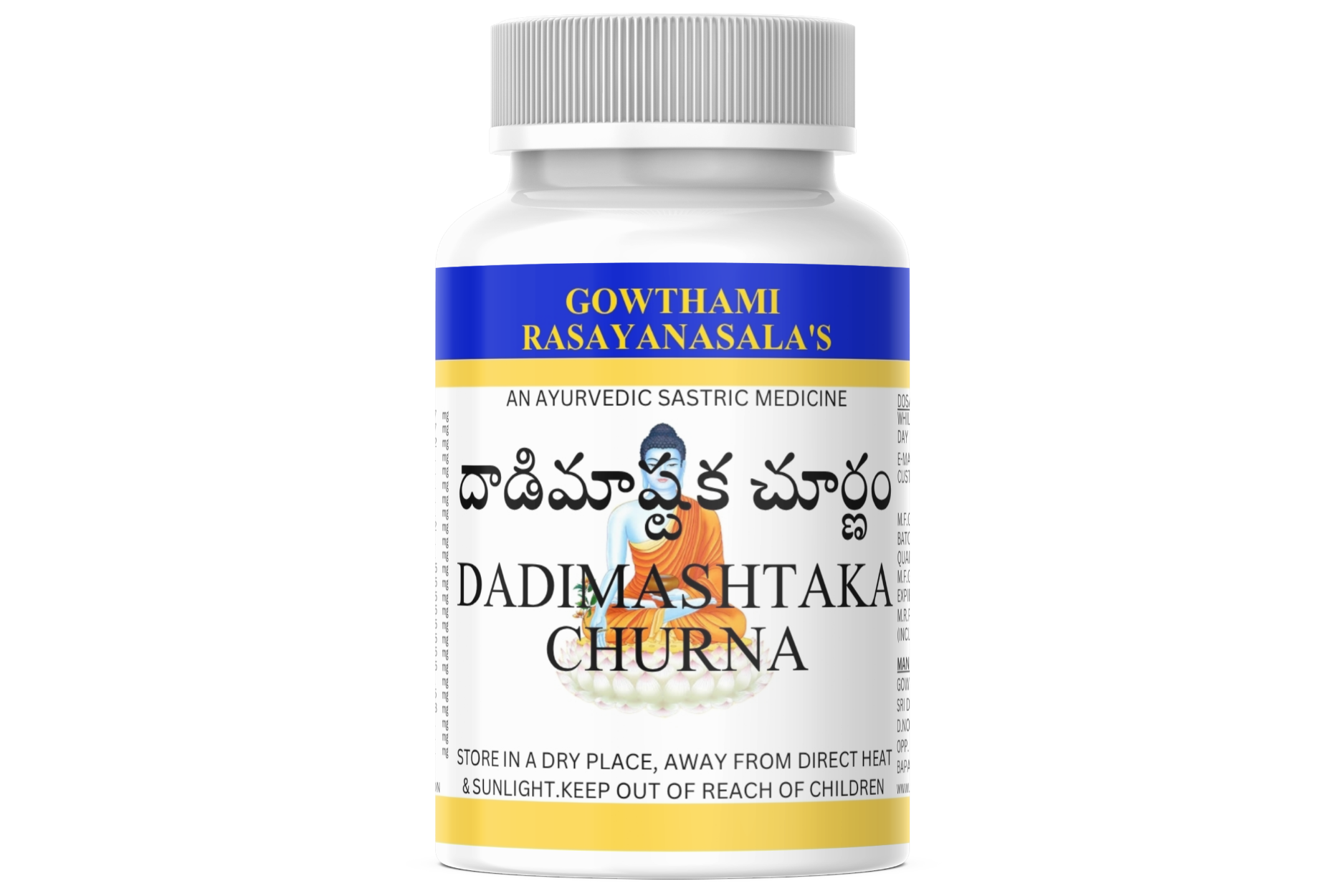 DADIMASHTAKA CHURNA